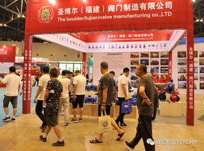 第11屆中國(guó)國(guó)際消防安全 應(yīng)急救援 物聯(lián)網(wǎng)及安防產(chǎn)品 山西 展覽會(huì)今天隆重開(kāi)幕