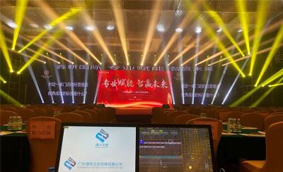 深圳展覽會(huì)搭建工廠商業(yè)巡展 展覽展示 婚禮策劃