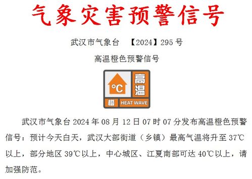 降了 明天開始,持續一周