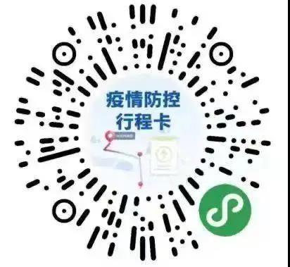 6月12日深圳無新增病例!深圳一女子編造疫情謠言被行拘