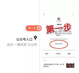 找舞伴 找工作 找舞服 找陪考,海量信息更新