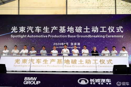 引入更先進制造工藝 全新wey vv5 vv7將在光束汽車工廠投產(chǎn)