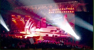 舞今信息 廈門專業尾牙宴節目策劃與大舞臺服務