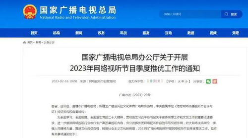 今日文化熱點盤點 文旅局長再出圈，芭蕾《紅樓夢》首演，《中國乒乓》公映