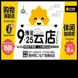 新鄉電視開機廣告 鑫艷文化獨家代理啟航，助力品牌營銷新篇章