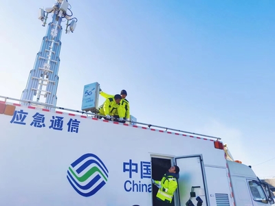 黑龍江移動高質量網絡守護“冰雪之約”，助力國內通信設施服務業務升級