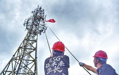 中國聯通 5G引領，一起向未來